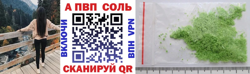 нарко площадка Telegram  Семилуки  KRAKEN онион  Alpha PVP VHQ  даркнет сайт 