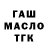 Alpha-PVP СК Gago Markosyan