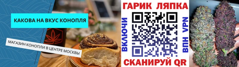 darknet какой сайт  Семилуки  Печенье с ТГК конопля 