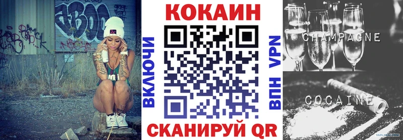 KRAKEN как зайти Семилуки Cocaine Колумбийский где можно купить