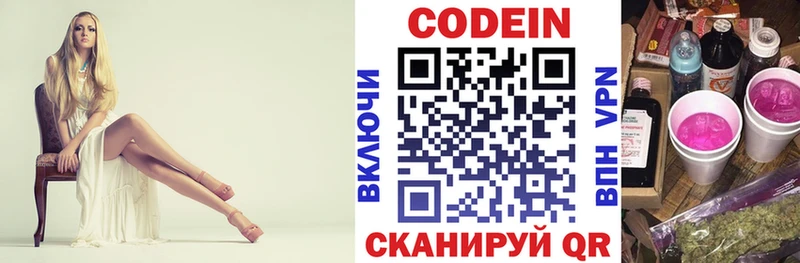 сайты даркнета состав  Семилуки  Кодеин Purple Drank 