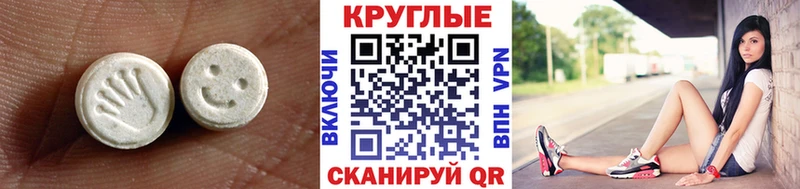 Экстази 300 mg  дарнет шоп  Семилуки 
