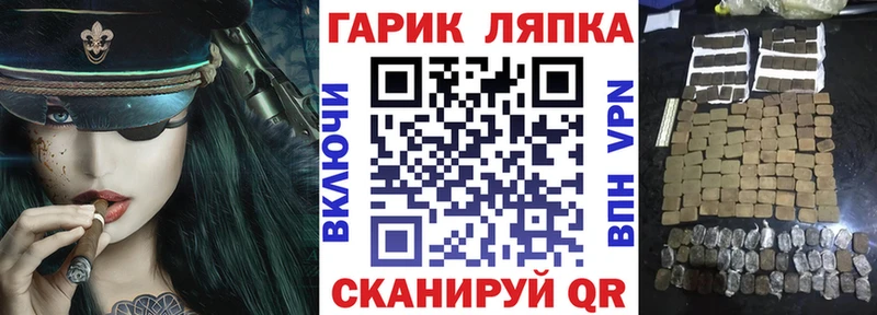 blacksprut ТОР  Семилуки  ГАШ Ice-O-Lator 