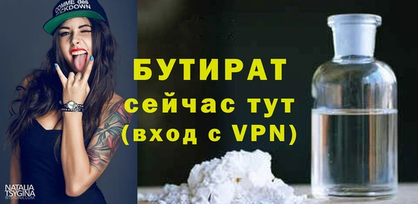дмт Балабаново