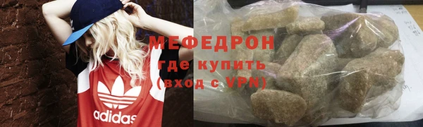 трава Баксан
