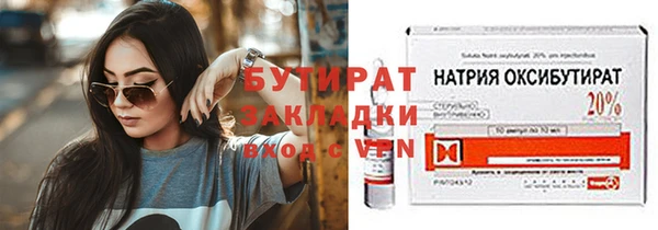дмт Балабаново