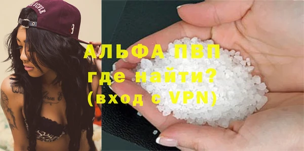 трава Баксан