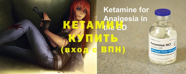 ГАЛЛЮЦИНОГЕННЫЕ ГРИБЫ Балахна