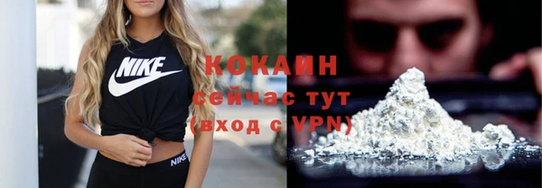 трава Баксан
