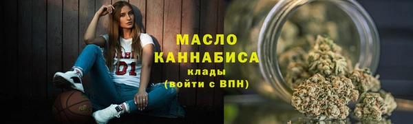 ГАЛЛЮЦИНОГЕННЫЕ ГРИБЫ Балахна