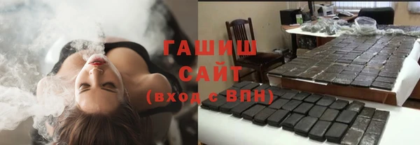 трава Баксан