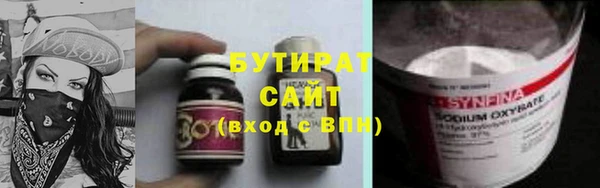дмт Балабаново