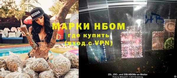 дмт Балабаново