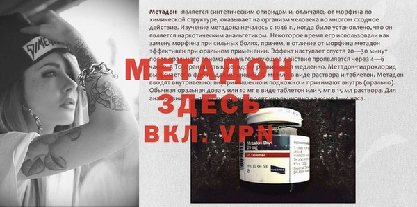 трава Баксан