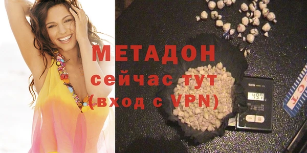 ГАЛЛЮЦИНОГЕННЫЕ ГРИБЫ Балахна