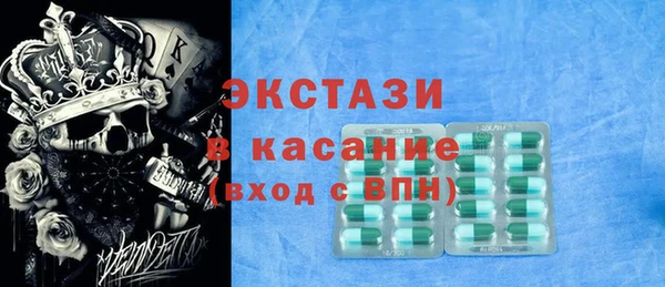 ГАЛЛЮЦИНОГЕННЫЕ ГРИБЫ Балахна