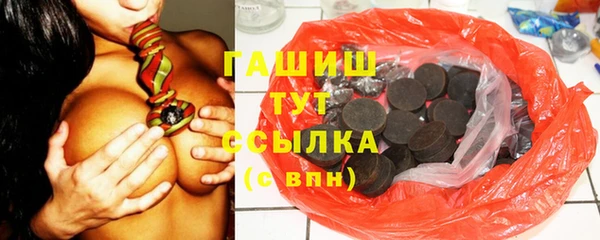 трава Баксан