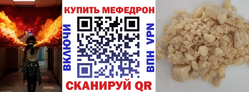 купить закладку  Семилуки  Меф 4 MMC 