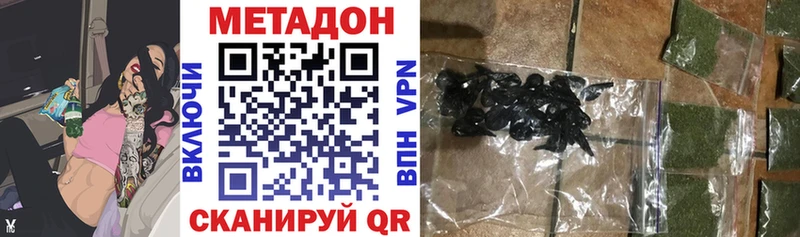 МЕТАДОН methadone  закладки  Семилуки 