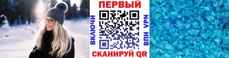 МЕТАМФЕТАМИН Декстрометамфетамин 99.9% Семилуки