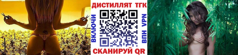 ТГК Wax  мега   Семилуки  магазин   
